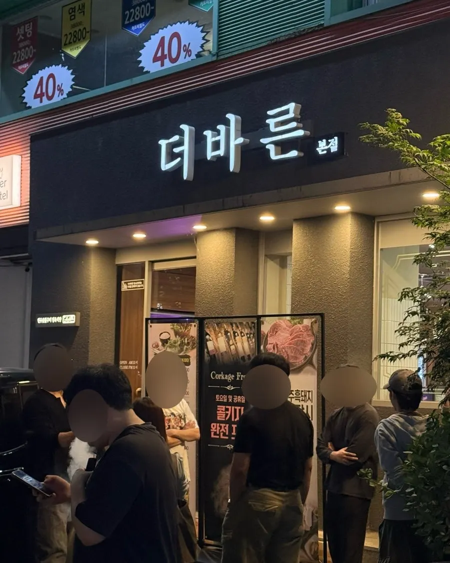 매장 앞 4대가량 주차 가능한 공간