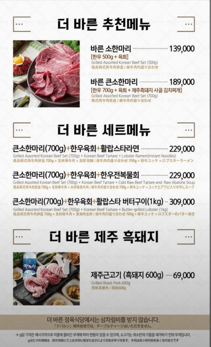 예약으로 안내받은 룸 내부