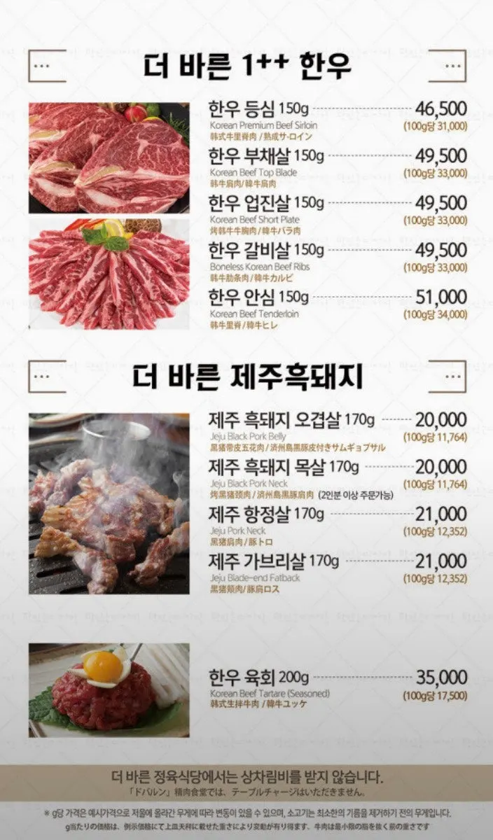 룸 좌석과 불판이 놓인 테이블