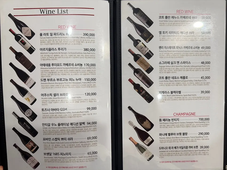Lunch special menu sign