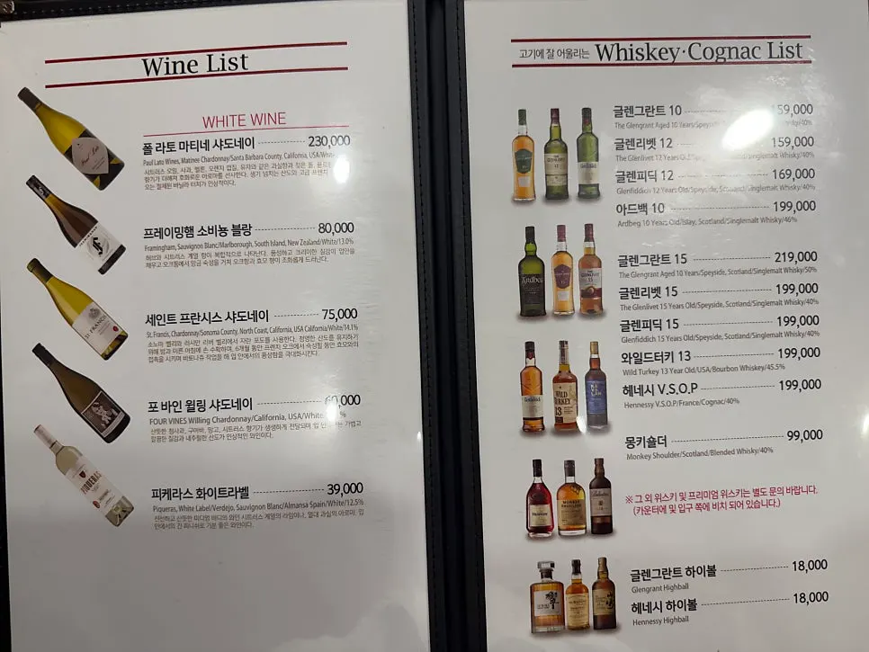 Menu board listing full meal options