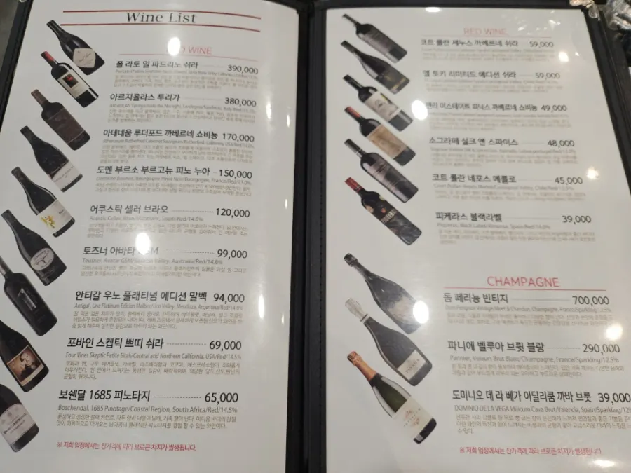 Menu board with premium soju and wine list