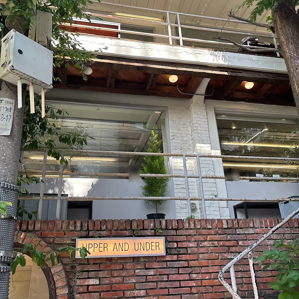 어퍼앤언더 지하층 좌석 공간