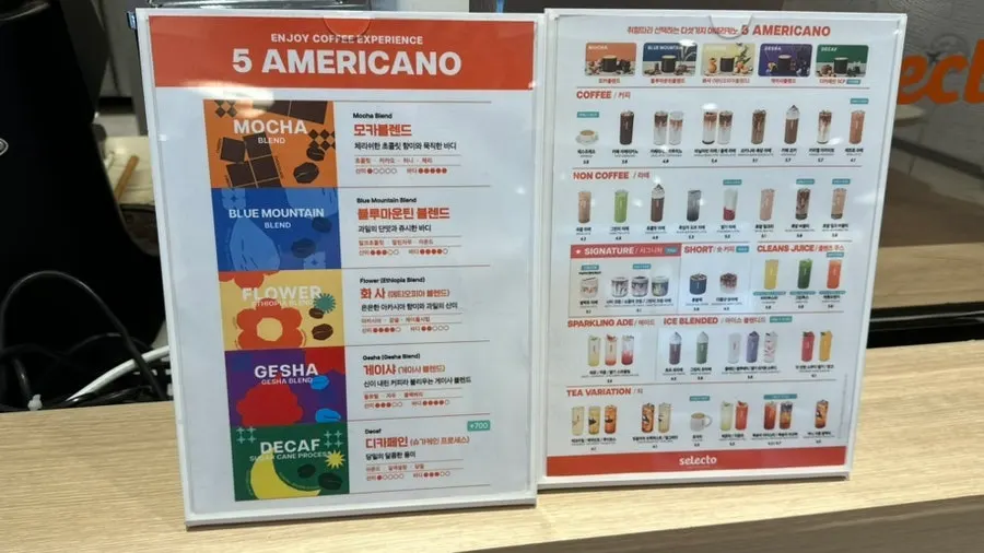 Selecto Coffee 新論峴店的店內菜單板