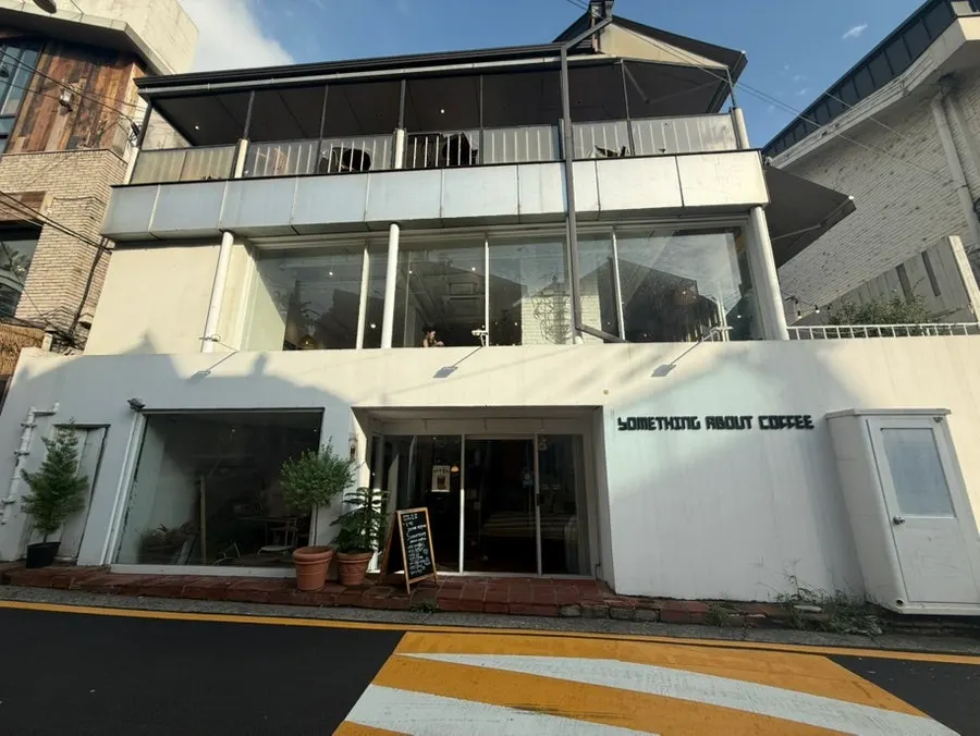 Exterior of the Something About Coffee building