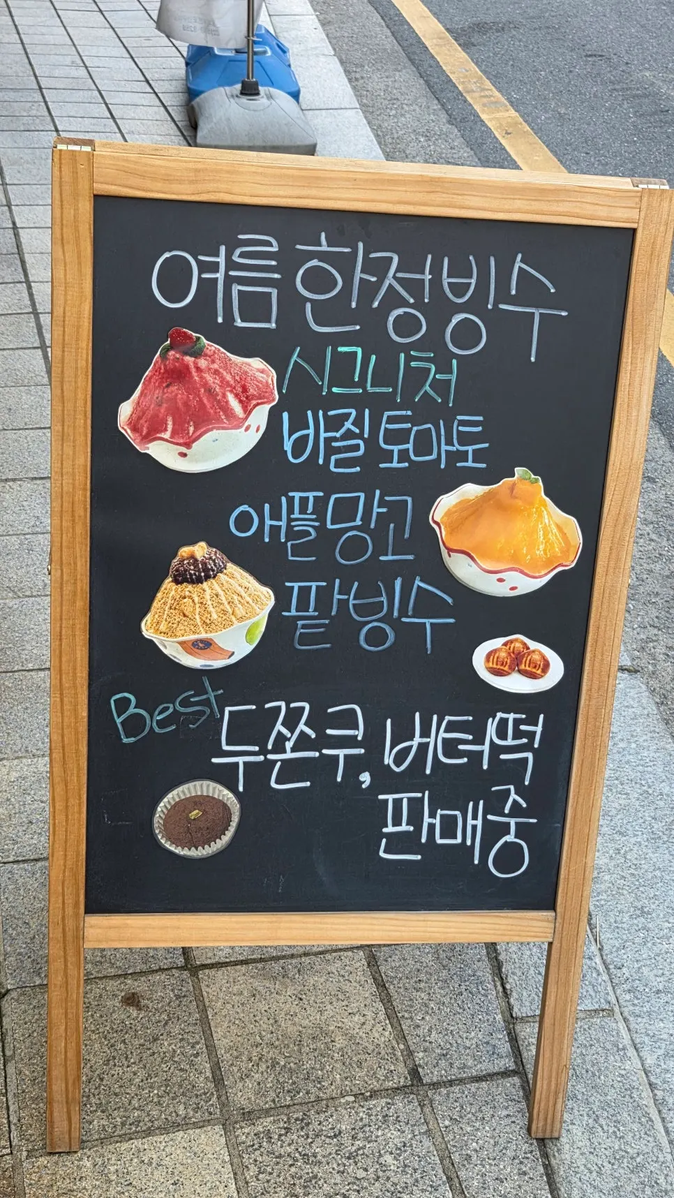 Sign for Cafe Ssum's summer-only bingsu menu