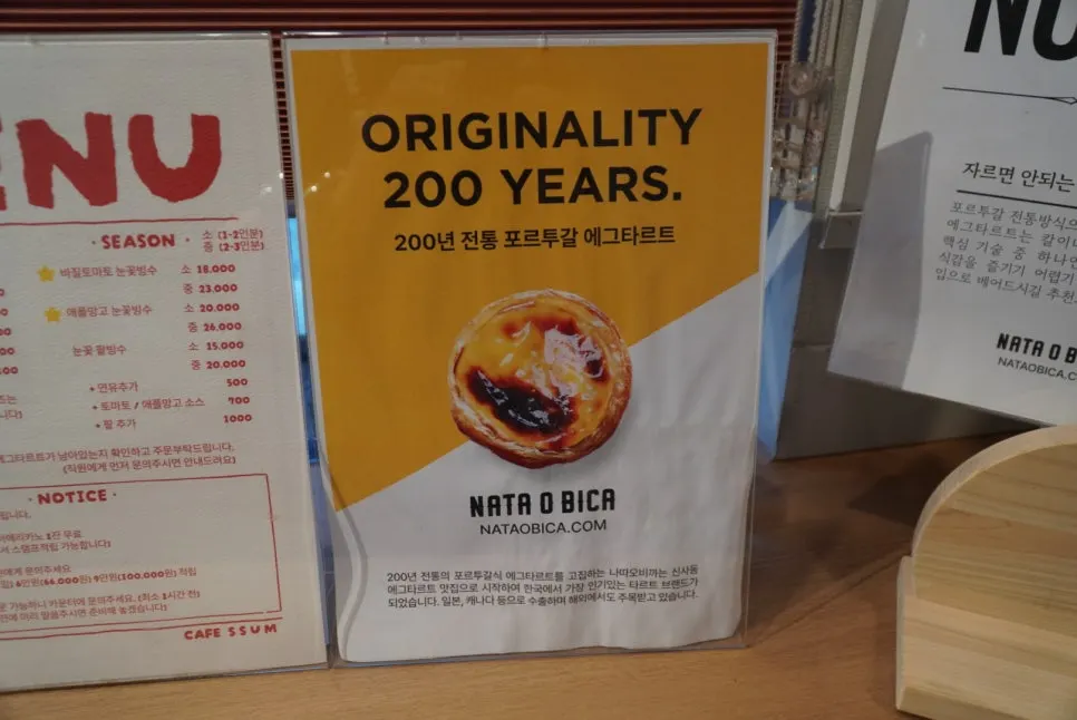Egg tart served together with iced americano