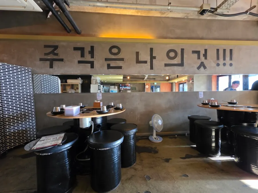 신논현역 닭갈비전 강남점 방문 사진