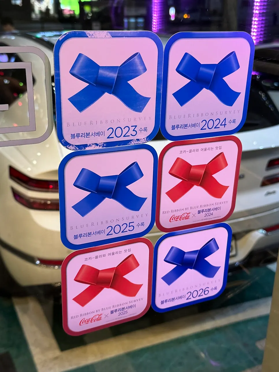 Store interior with a sign noting corkage-free on Saturdays and public holidays