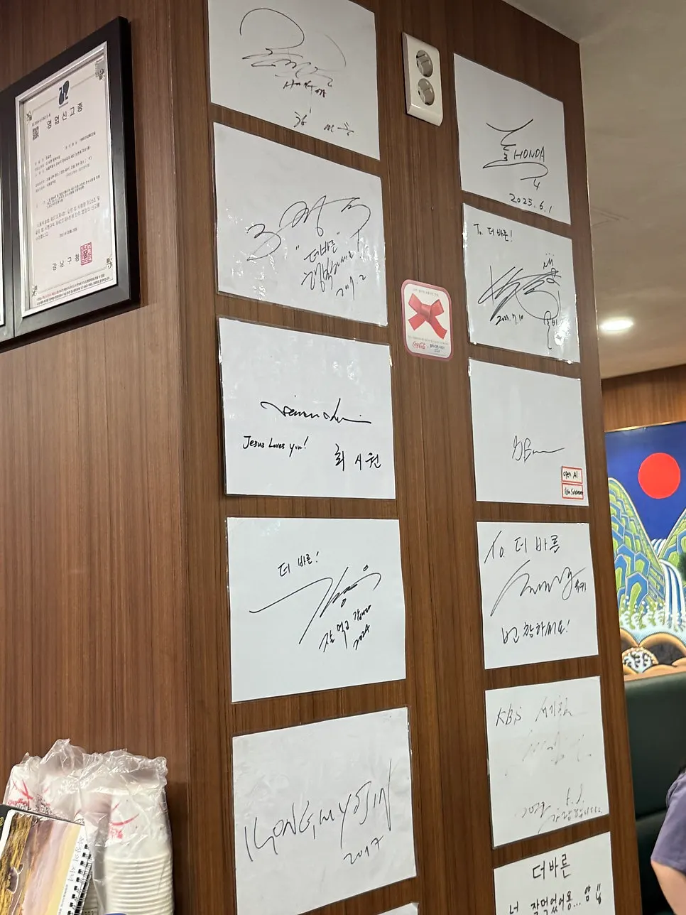 Spacious hall interior decorated with celebrity autographs