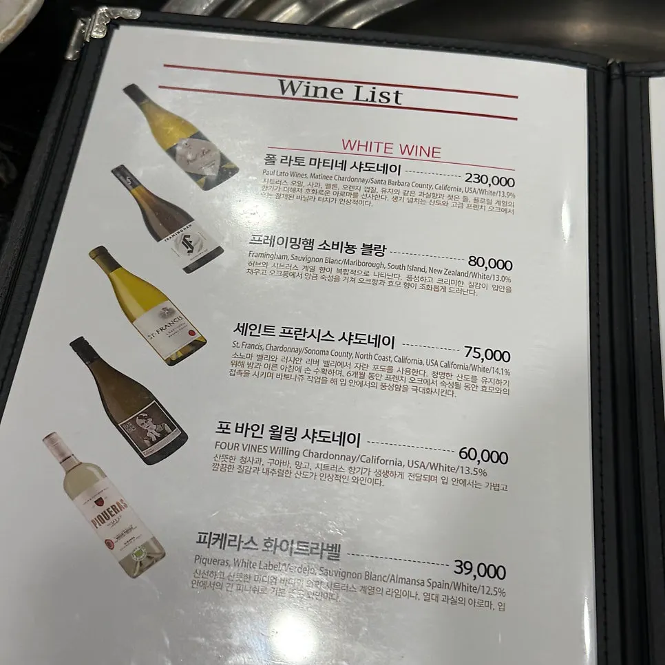 Liquor menu page