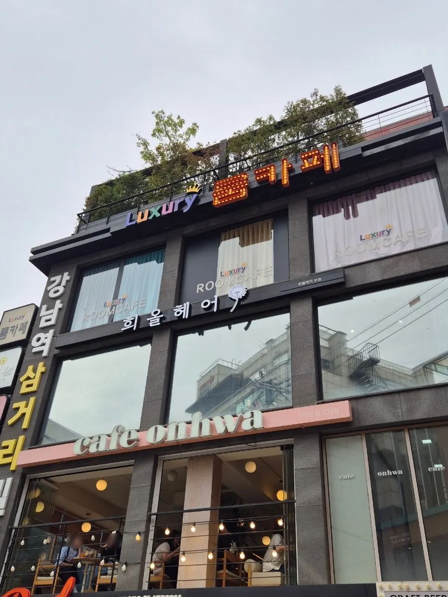 Location of the Heeol Hair Gangnam Flagship Store building