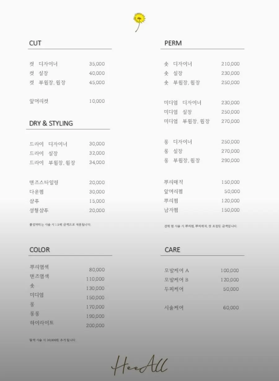 Heeol Hair Gangnam Flagship Store service price list