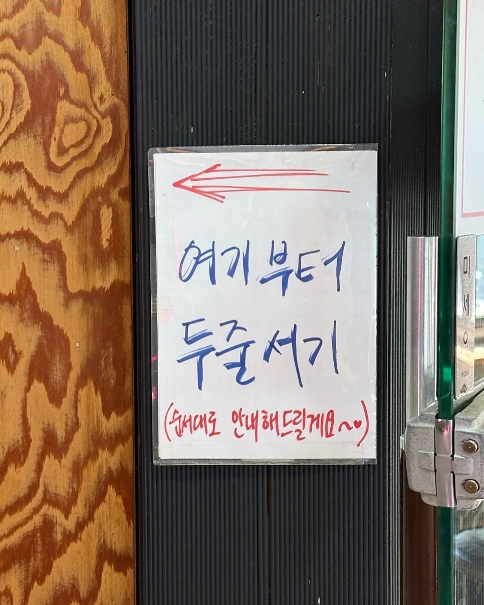 익은 닭갈비와 쫄면 사리