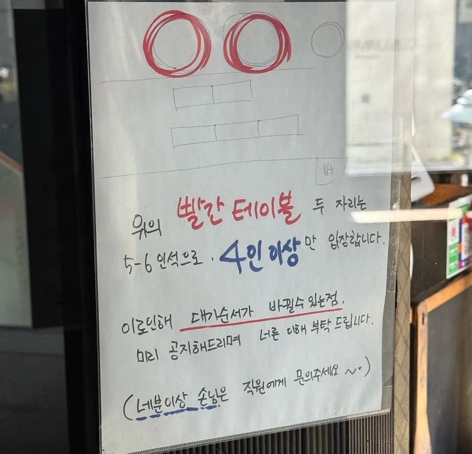 닭갈비전 강남점 영업시간과 위치 안내