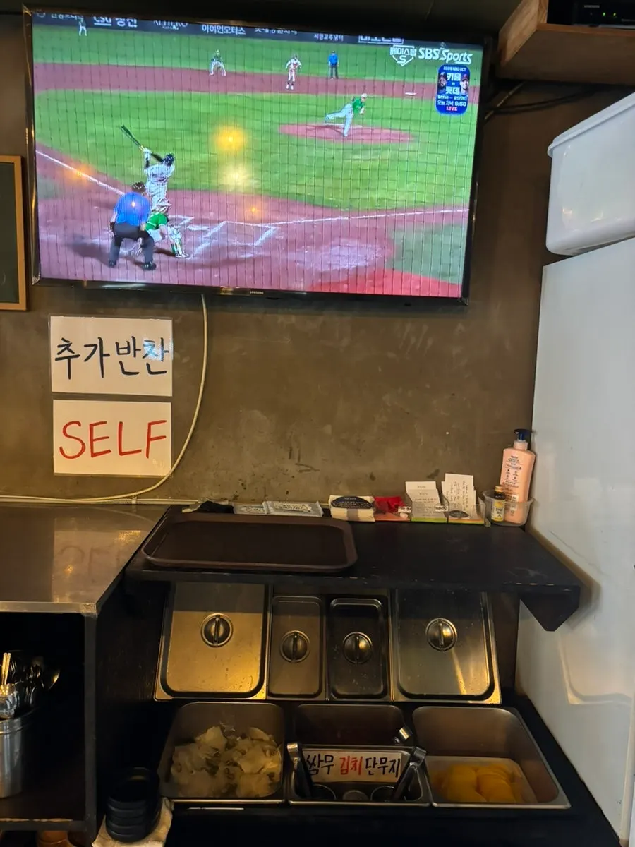 추가 반찬을 이용하는 셀프바