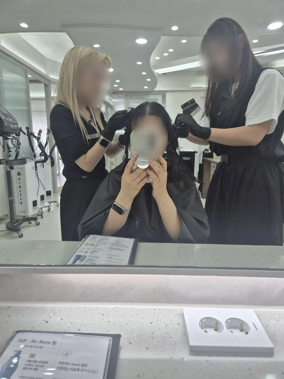 모발 상태를 확인하는 펌 과정