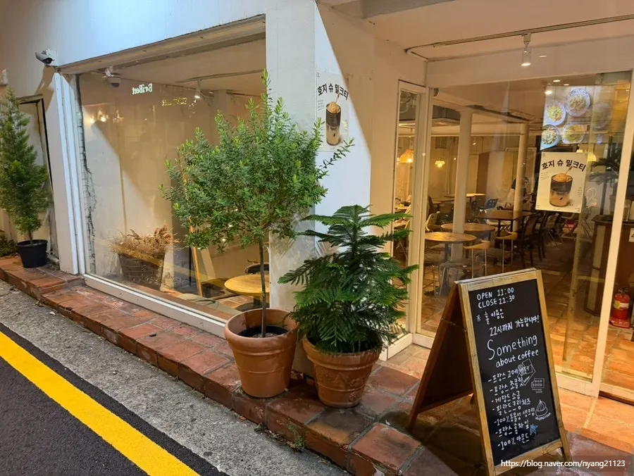 Atmospheric café exterior