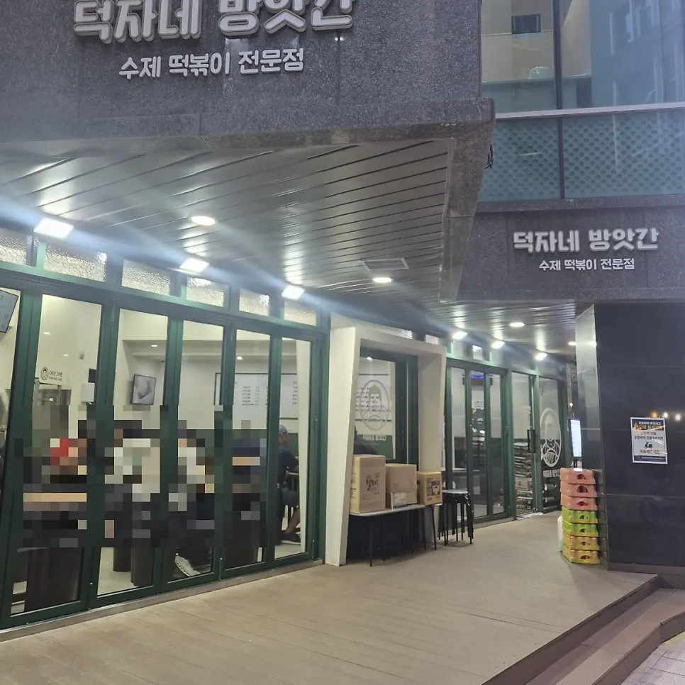 Store location on L1 of Gangnam Station 1st I'Park