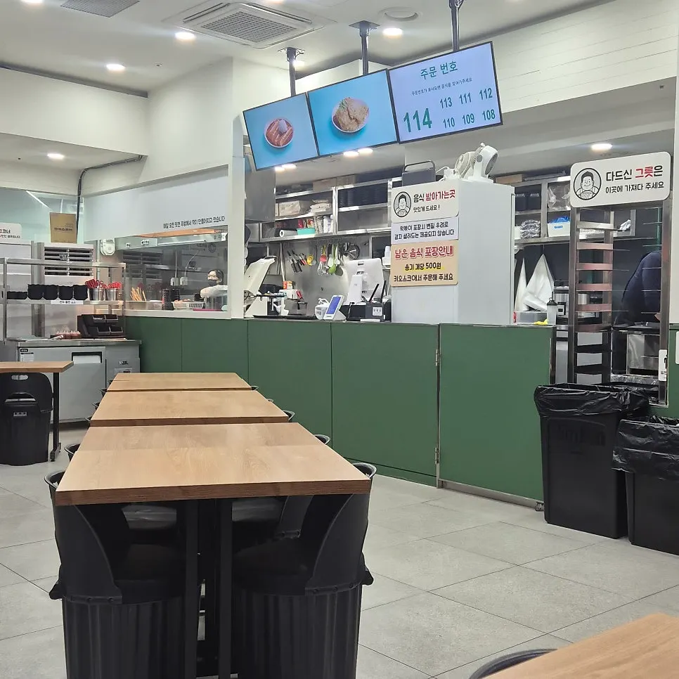 Menu options at the ordering kiosk