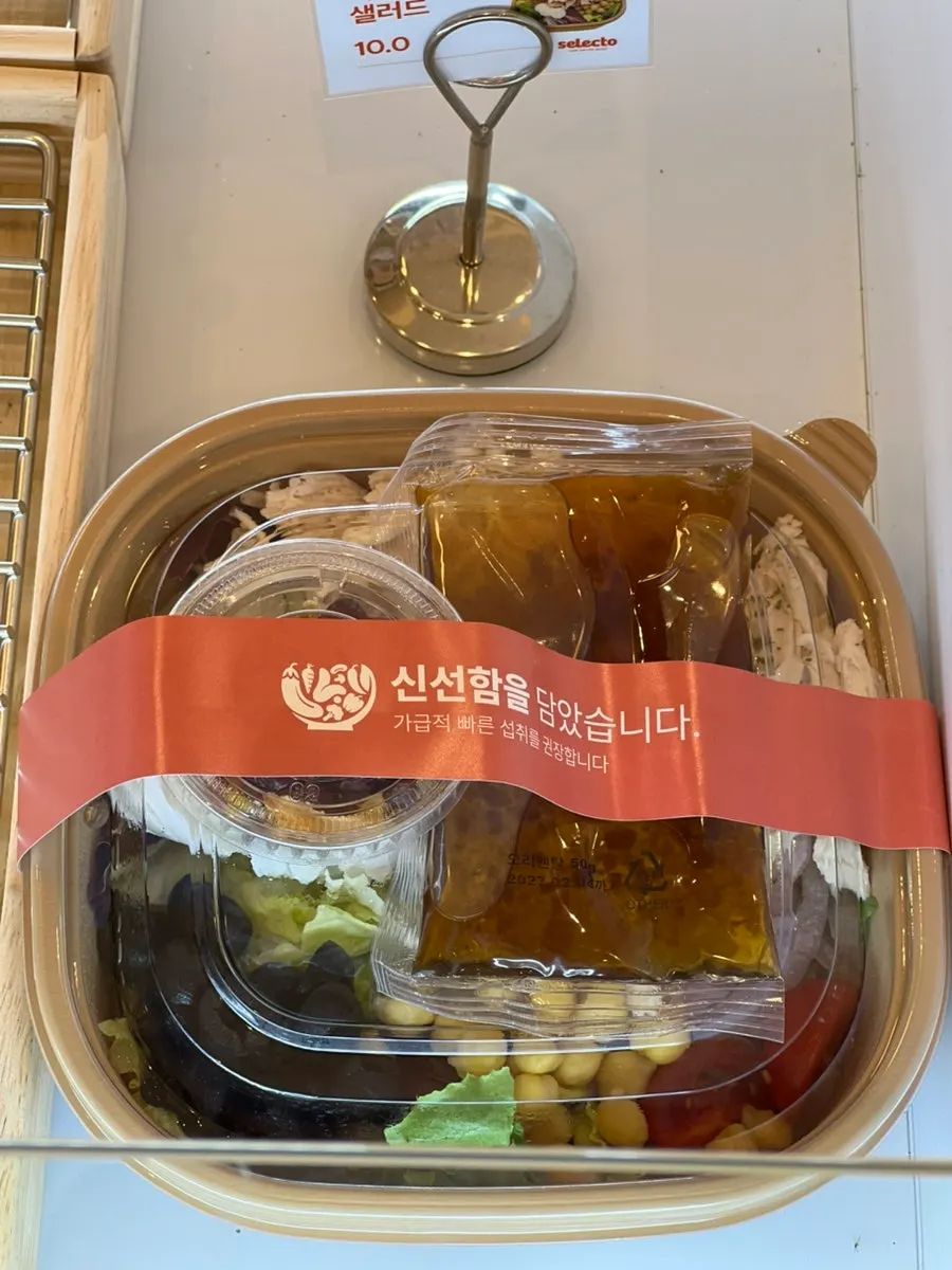 카페 베이커리 진열대