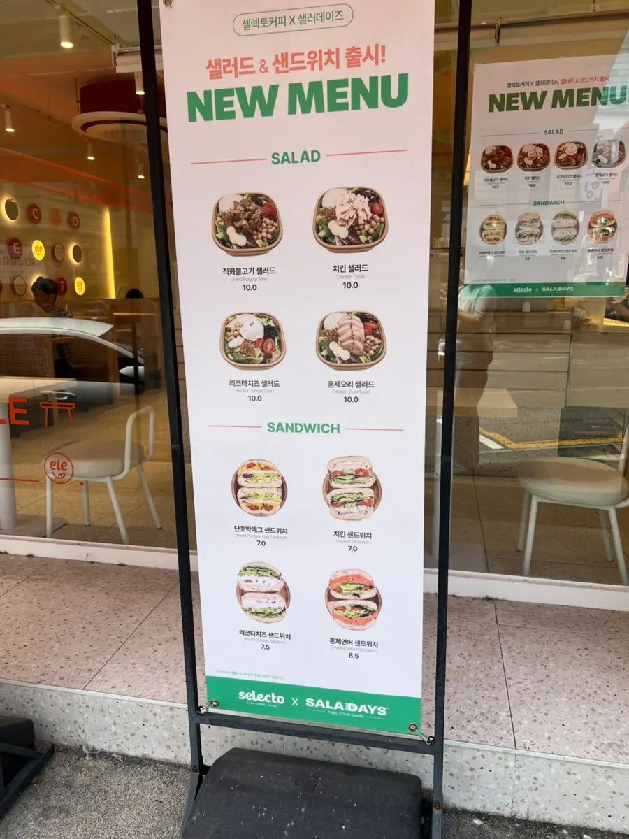 신논현점 카페 내부 좌석