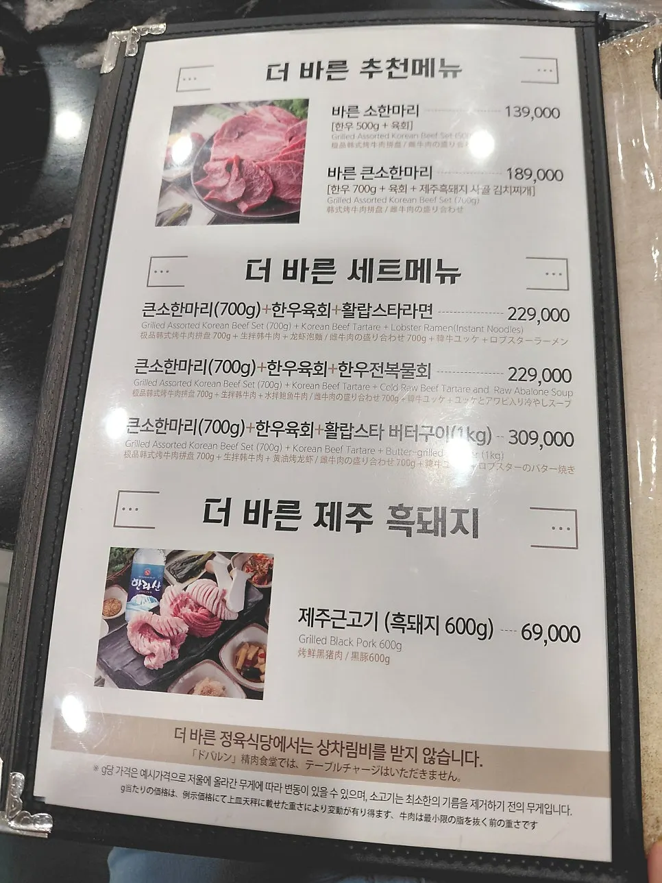 Interior seating at the Sinnonhyeon branch