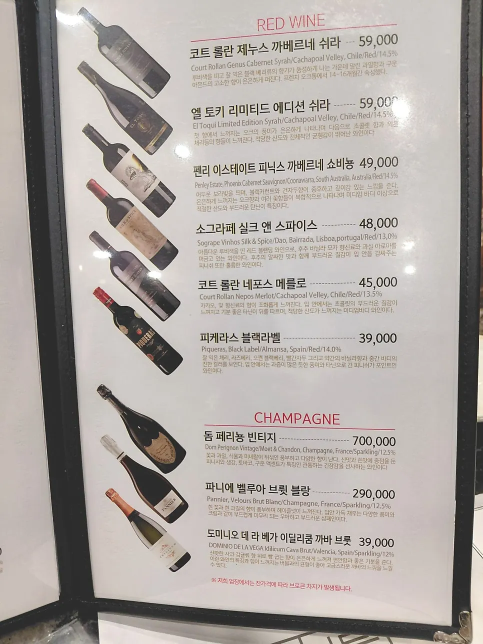 Menu board for Jeju grilled black pork