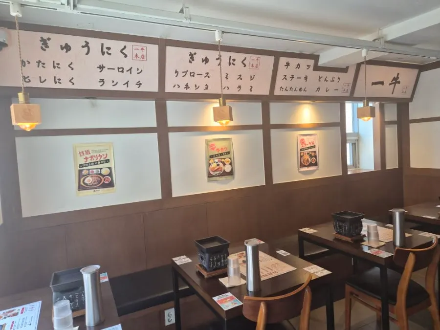 Neat Japanese-restaurant atmosphere at Ichigyu Sinnonhyeon Branch
