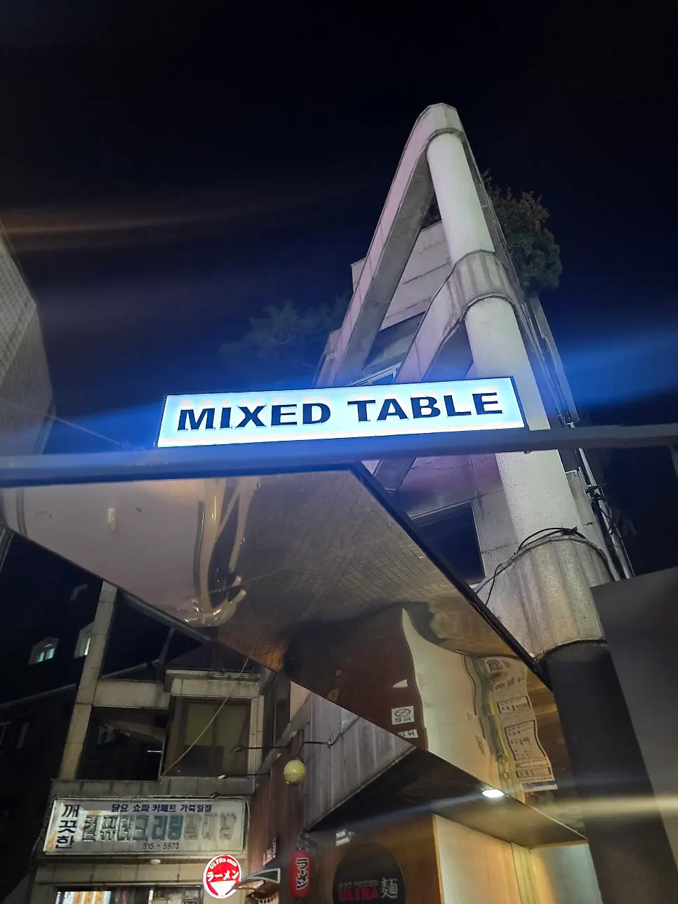 Vertical photo introducing Mixed Table