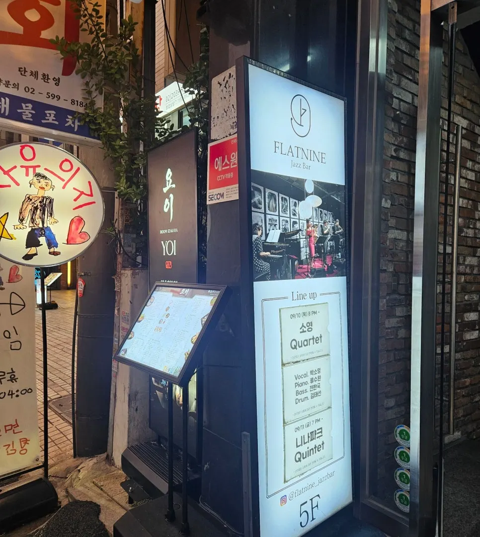 Flat Nine, a Sinnonhyeon jazz date with black pork tenderloin
