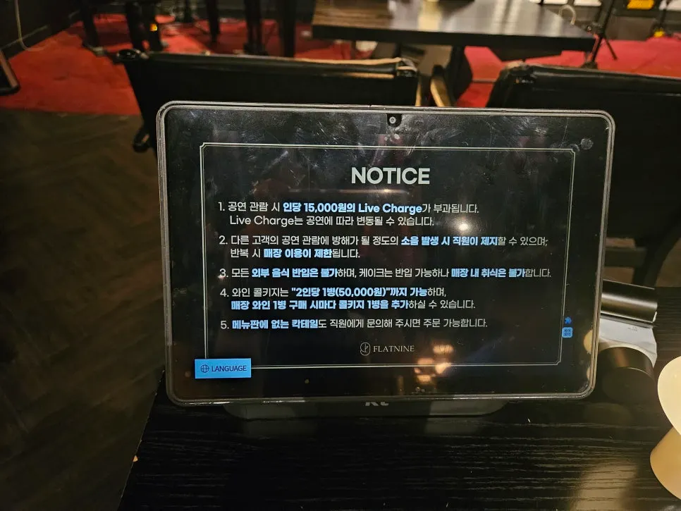 Flat Nine menu