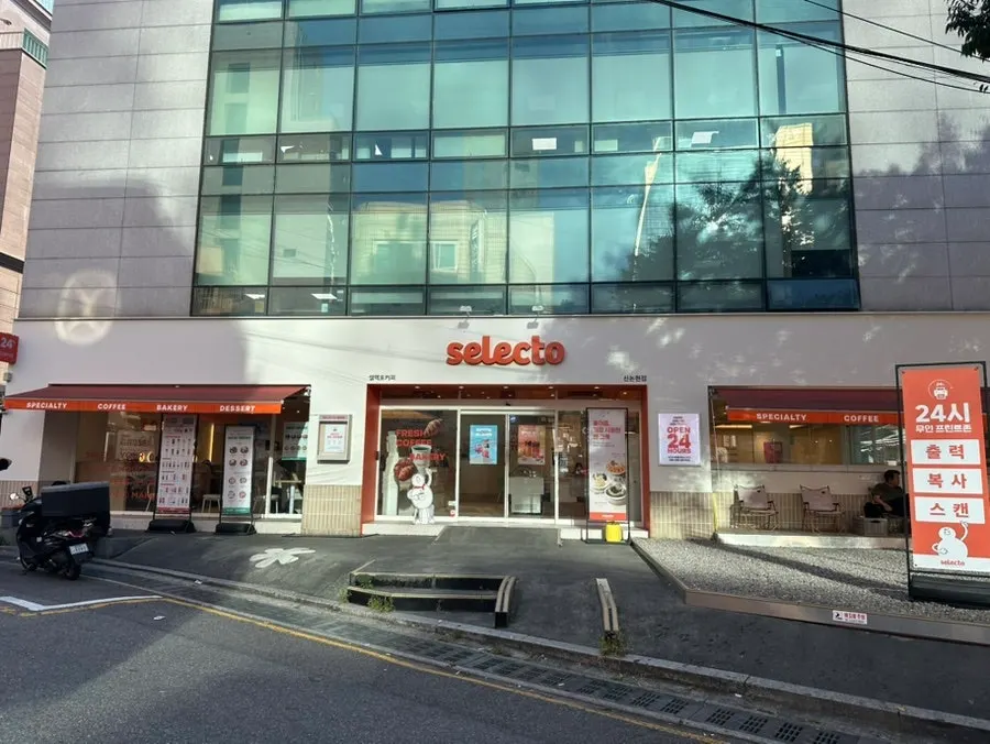 Exterior view of Selecto Coffee Sinnonhyeon Branch