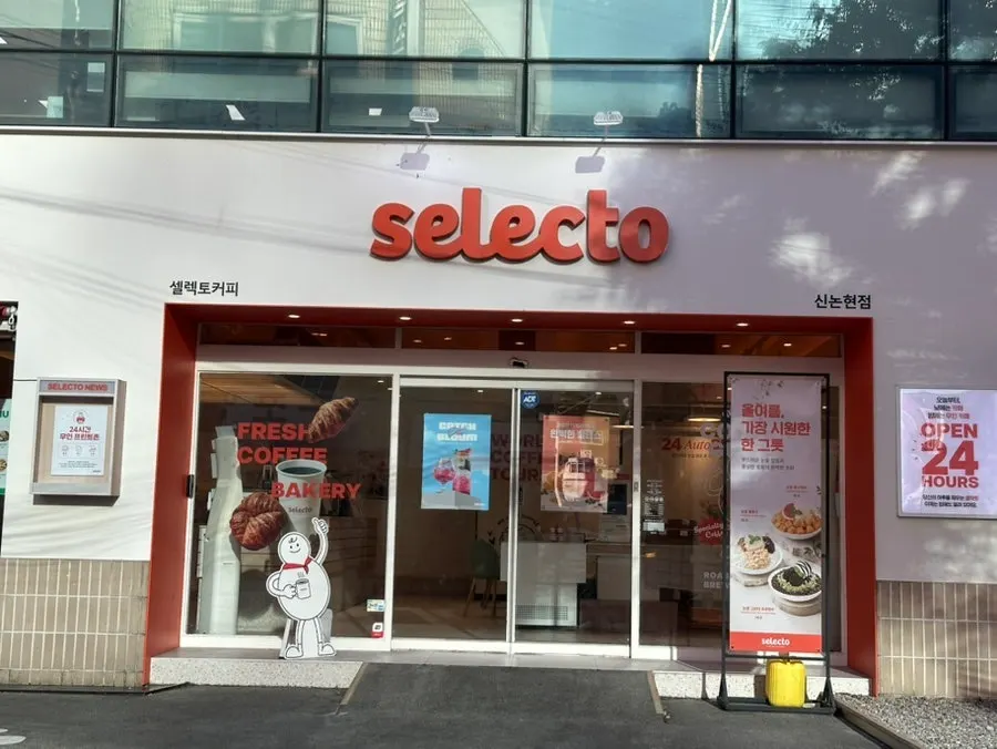 Exterior of the 24-hour café beside Sinnonhyeon Station Exit 1