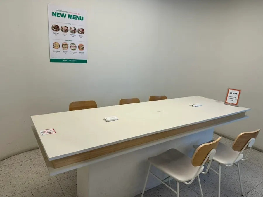 Separate group seating area
