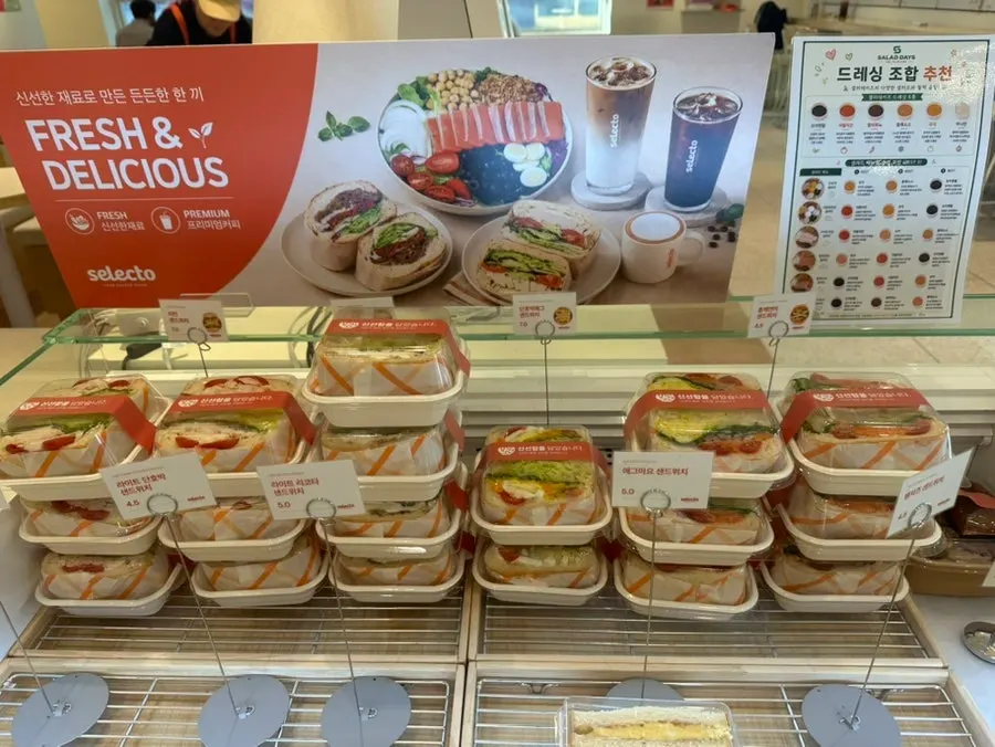 Sandwich and salad display case