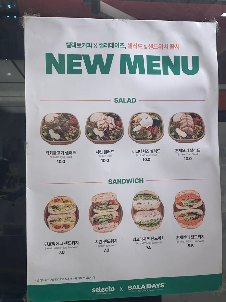 24시간 카페 운영 안내