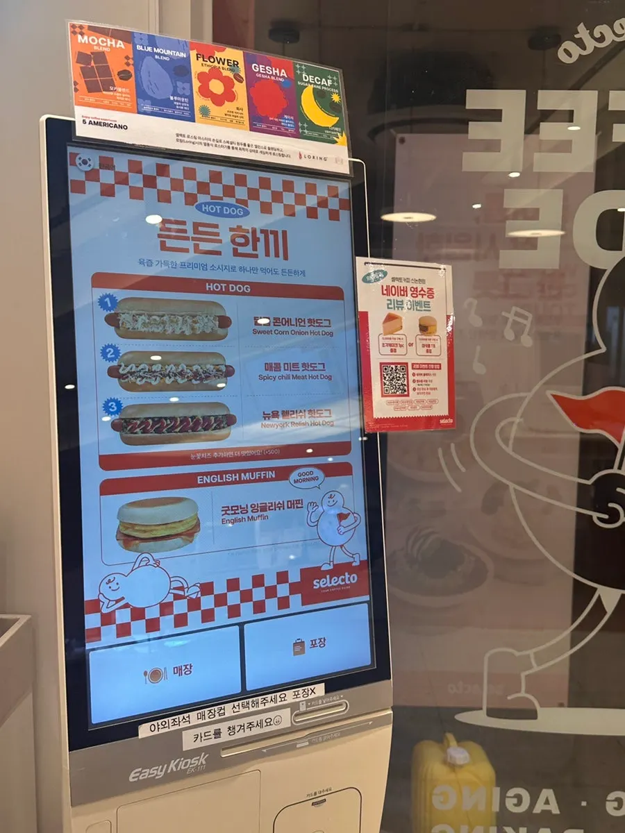 노트북 작업하기 좋은 카페 좌석