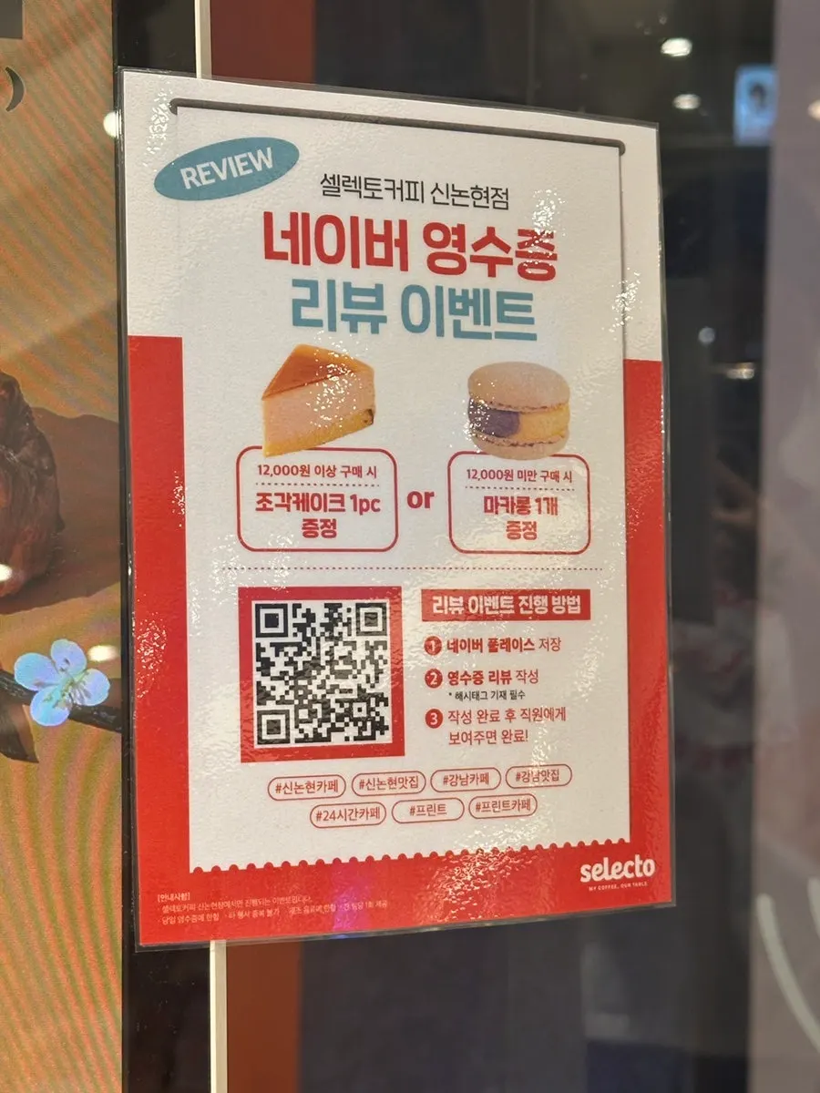 산미 좋은 커피와 연어샌드위치