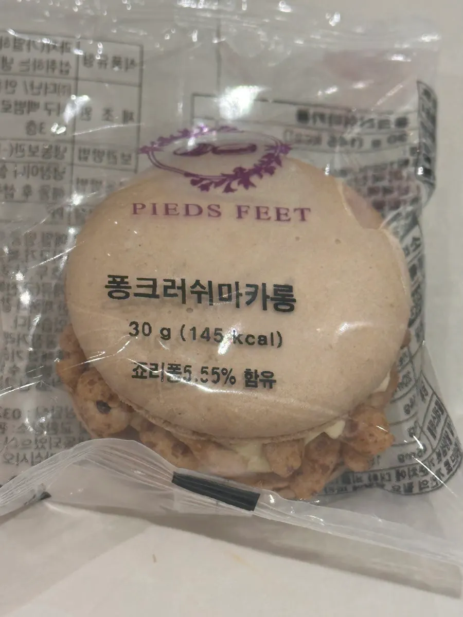 간단한 식사 메뉴 모습