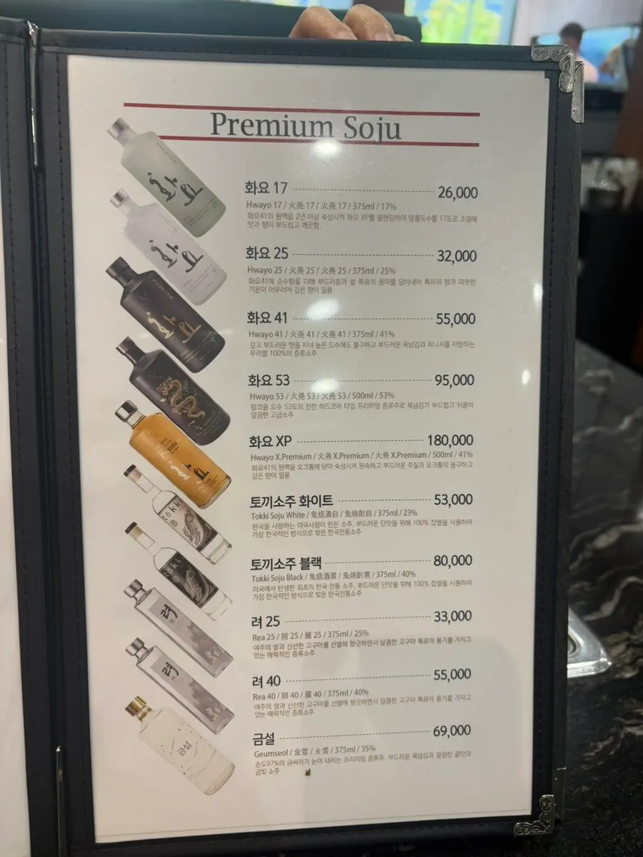 더바른정육식당 점심특선 안내