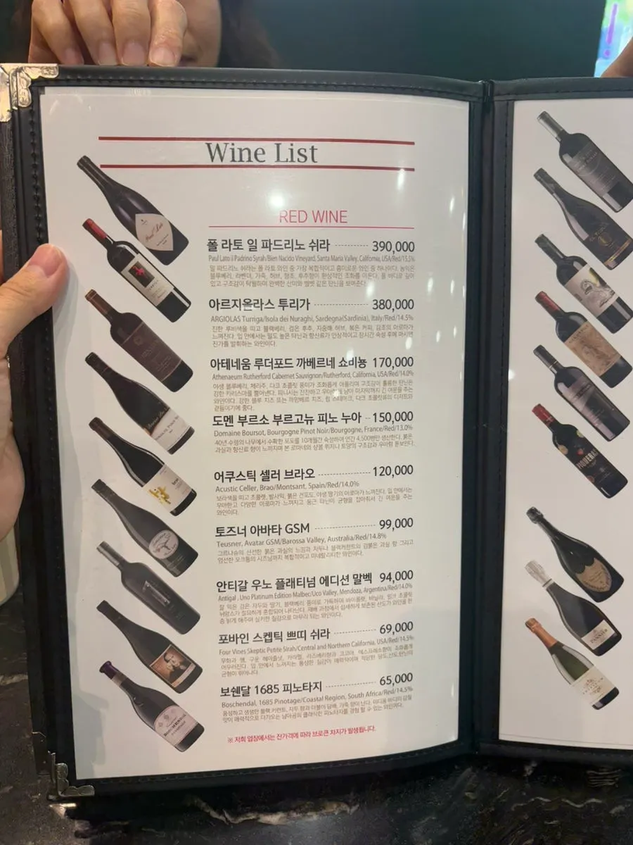 더바른정육식당 메뉴판 세부 구성