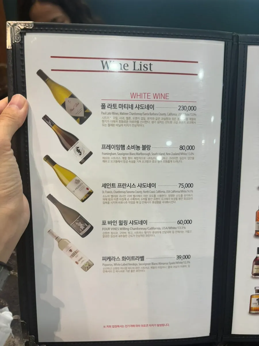 더바른정육식당 식사·주류 메뉴
