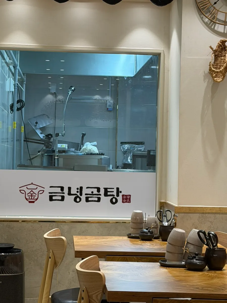 Neat interior of Geumnyeong Gomtang Yeoksam Branch