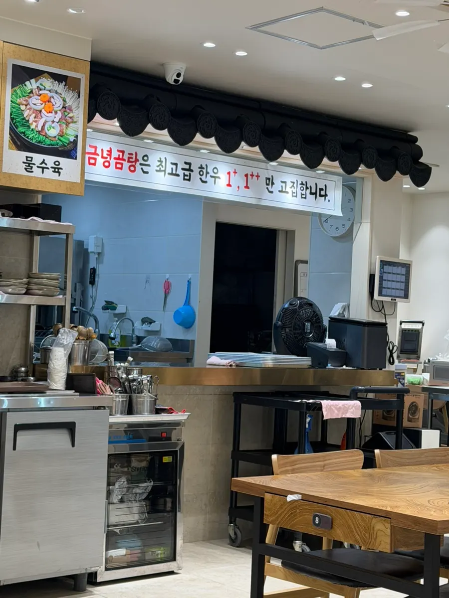 Interior design at Geumnyeong Gomtang Yeoksam Branch