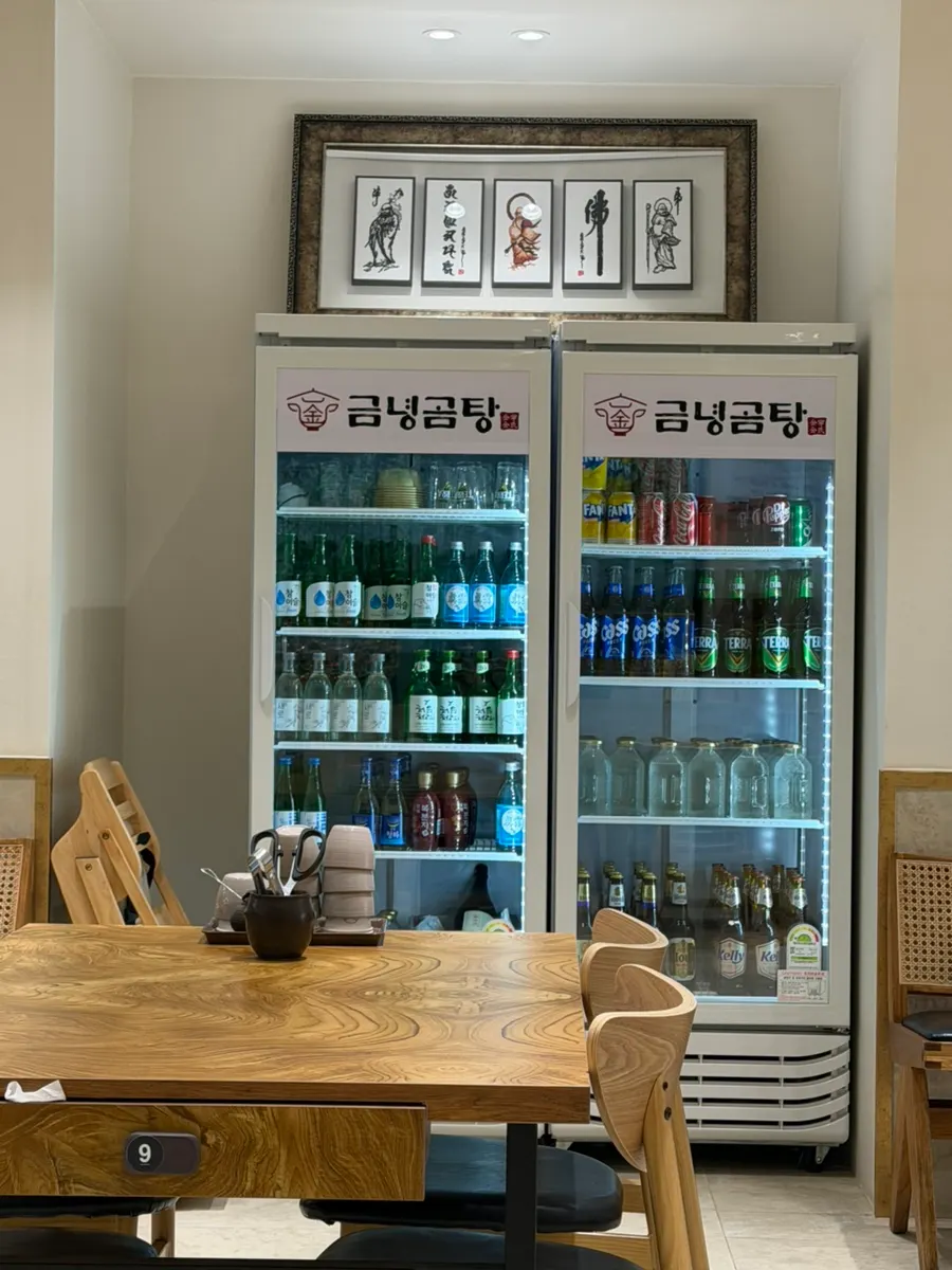 Pleasant atmosphere at Geumnyeong Gomtang Yeoksam Branch
