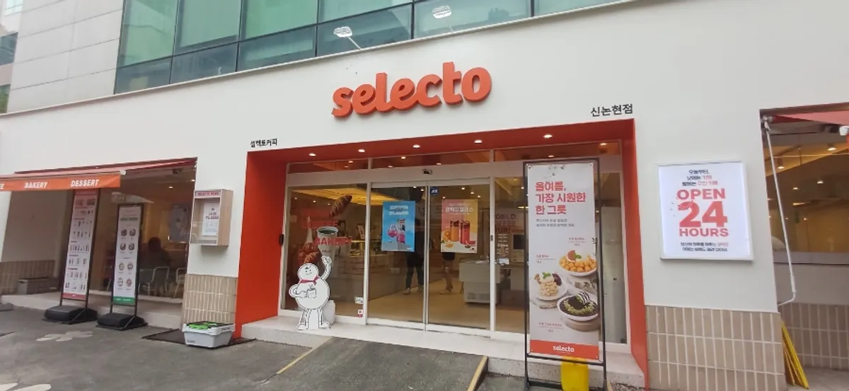 Selecto Coffee Sinnonhyeon near Sinnonhyeon Station