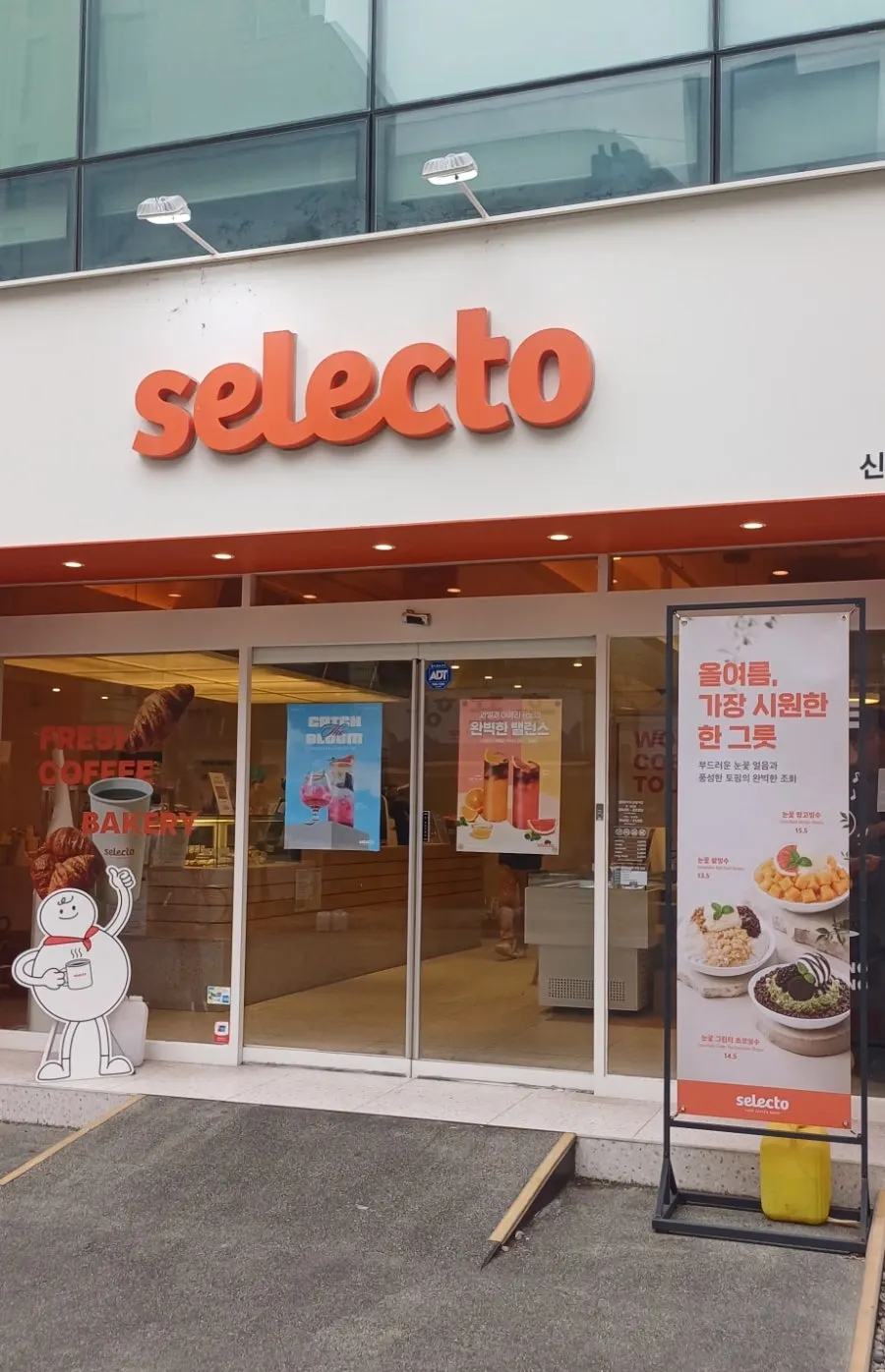 Selecto Coffee Sinnonhyeon café space