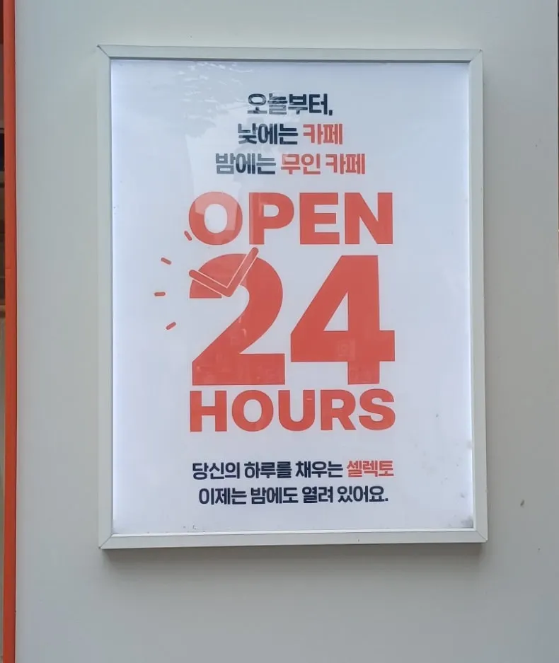 Inside Selecto Coffee Sinnonhyeon