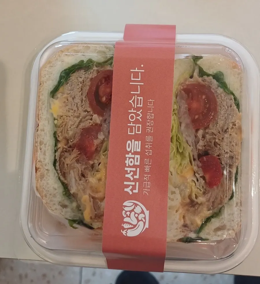 Fold pork sandwich on the menu